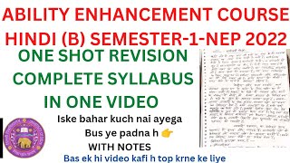 AEC HINDI B ONE SHOT REVISION Complete SYLLABUS Explaination with Notes and Important question [upl. by Pryor]