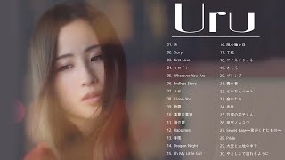 【広告なし】Uru ウルのいい歌 🎶 Uru ウルの最高のプレイリスト  The best songs of Uru  うるの最高の曲 2022 [upl. by Anoo]