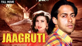 सलमान खान  Jaagruti Full Movie  Salman Khan Karisma Kapoor Prem Chopra  90s Hit Movie [upl. by Aitnis]