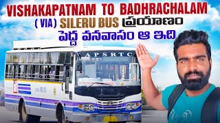 Vishakapatnam to Badhrachalam   via   sileru Bus ప్రయాణం పెద్ద వనవాసం ఇది  Apsrtc ultra delux [upl. by Rtoip29]