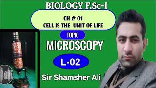 Biology with Sir Shamsher Ali microscopy lecture Microscopy in biology class 11etea 2024URDU [upl. by Oinigih485]