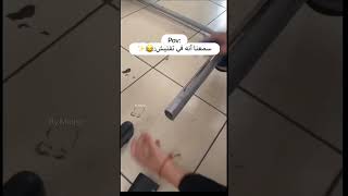 سمعنا انه في تفتيش 😂😂😂 ياعلي تخرج احمدعليكريم تيكتوك ياحسين كربلاءالمقدسه عيدميلاد [upl. by Forland857]