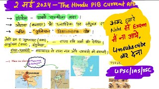 2 May 2024 The Hindu Newspaper Notes In Hindi  The Hindu Notes For IAS Prelims 2024  Pib Notes [upl. by Nednyl]