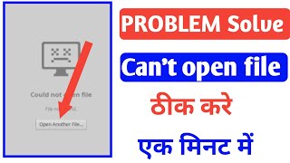 Cant Open File Problem Chrome Browser Problem Solve How To Fix Cant Open File Problem On Android [upl. by Trill599]