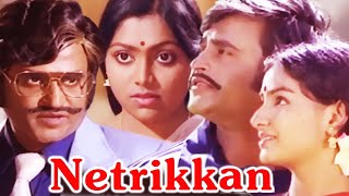 Netrikkan  தமிழில்  Tamil HD Full Movie  Superstar Rajinikanth Lakshmi Saritha  Superhit Movie [upl. by Yelir]