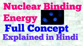 nuclear binding energy hindi [upl. by Kelley]