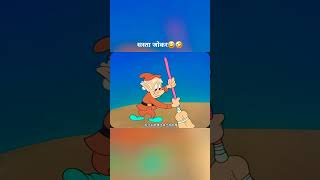 सस्ते जोकर🤣😂shortvideo [upl. by Ddet]