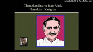 Thamizhan Endror Inam Undu  Namakkal Kavignar [upl. by Hannazus23]