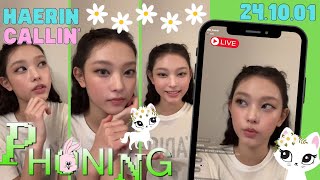 💚 Haerin 해린 😺  241001  🔴 Phoning LIVE  NewJeans 뉴진스 [upl. by Marve]