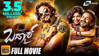 Badmash–ಬದ್ಮಾಶ್  Kannada Full Movie  Dhananjay  Sanchitha Shetty  Action Movie [upl. by Aibun]