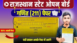 Rajasthan state open board class 10th math 211 paper solved [upl. by Thorrlow562]