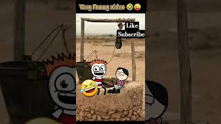 😅😅😅Wait for end 🤣🤣Cartoon funny comedy Hindi jokes memes viral shorts  youtubeshorts [upl. by Ferd693]