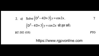 solve D2 4D3ycos 2x differential equation by method cfpiRGPV pyq dec 2023 2a [upl. by Lorilyn]