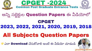 CPGET Previous Year Question Papers  CPGET Last Year Question Papers  CPGET 2024 Questions [upl. by Eesyak]