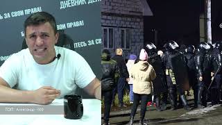 В регионе вспыхнул бунт и погромы на национальной почве [upl. by Aramal895]