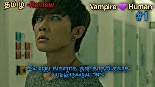 Love In Time Episode 1 vampire love story❤தமிழ் விளக்கம் Korean Drama Explanation in tamil [upl. by Ynnavoig244]