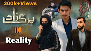 Parizaad in Reality  Parizaad Funny Video  Parizaad drama  Pakistani drama  Parizaad Ost  humtv [upl. by Islean]