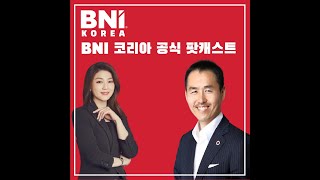 공식 팟캐스트 ep387 글로벌 컨벤션은 어떤 의미 [upl. by Orit246]