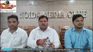 MSME Promotion Council India Trust Organizing MSME Carnival amp Baloon Fiesta PC by Sh Vijay Kumar [upl. by Edie]