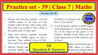 Practice set 39 class 7  Maths  Direct proportion and Inverse proportion  Maths std7maths [upl. by Ahsuat]