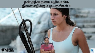 MURINA 2021 CROATIA DRAMA MOVIE REVIEW IN TAMIL Cinema at its best [upl. by Nigle]