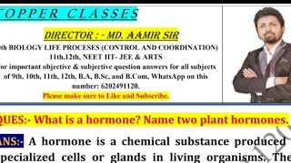 What is a hormone Name two plant hormones [upl. by Aynnat]