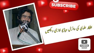 Afkar Alvi Latest Poetry 2021  Murshid new Mushaira in Layyah [upl. by Congdon]