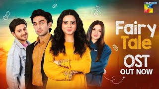 OST  Fairy Tale🚦 Sehar Khan amp Hamza Sohail  Ramzan Special 2023   HUM TV [upl. by Elocaj]