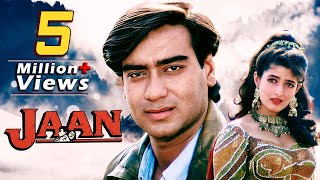 जान  Jaan Ajay Devgn Full Movie  Twinkle Khanna  Amrish Puri  90s Blockbuster Movie [upl. by Nealson]