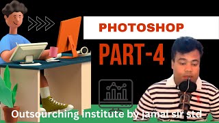 Photoshop part4 by jamal sir outsourching institute by jamal sir std photoshop torrent tools [upl. by Mattson504]