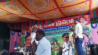 padimandilo pata padina by Chennaiah D in a program in podili [upl. by Adni219]