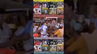 Goundamani version mixed songs Troll video  memes  celebrity troll videos davidsadhana [upl. by Eizzil]