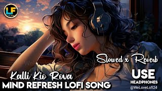 Kalli Kio Rova l Mind Refresh Lofi Song l Slowed x Reverb l lofi welovelofi [upl. by Arehc]