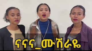 selam desta amp helina dawit ናና ሙሽራዬ 2023 [upl. by Nothgiel548]