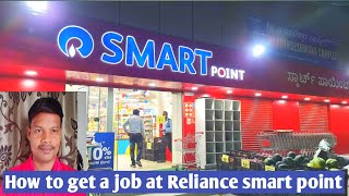 How to get a job in Reliance smart point  retail job vacancy all India [upl. by Annoyek675]