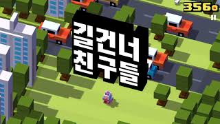 Crossy Road Gameplay 45 iOS amp Android  New Character SEOUL CHICKEN  Highest Score 563 [upl. by Cathey771]