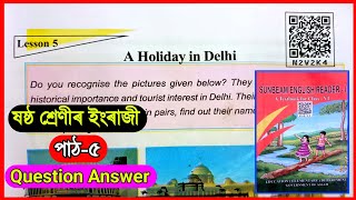 Class 6 English Lesson 5 Question Answer Assam  Class 6 English Assam  A Holiday in Delhi  N2V2K4 [upl. by Ainex]