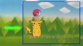 Pokemon Ending 1 Hyakugojuichi ポケモン ED 1 ひゃくごじゅういち [upl. by Gerdi]