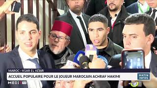 Ksar ElKébir  accueil populaire pour le joueur marocain Achraf Hakimi [upl. by Suzanna408]