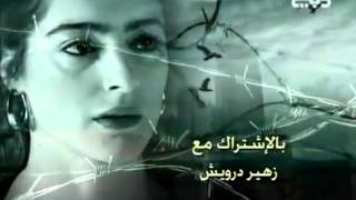 مسلسل حكاية سمر كامل [upl. by Anoyek]