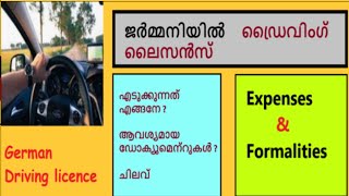 How to take Driving licence in Germany Info Germany Ep 02 malayalam [upl. by Imre867]