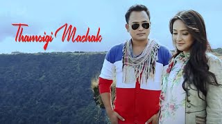 Da Lem  Thamoigi Mashak  Official Movie Song Manipuri Version [upl. by Lerej]