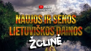 Naujos ir Senos Lietuviškos Dainos • ŽOLINĖ • 2023 Rinkinys [upl. by Ronal]