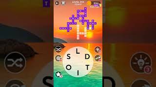 wordscapes level 229  solution answer and solved [upl. by Rutherfurd]