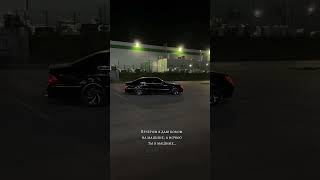 Подпишись mercedes s55 w220 amg brabus lorinser kemerowo kuzbass [upl. by Ced]