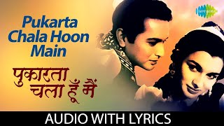 Pukarta Chala Hoon Main  पुकारता चला हूँ मैं  Mohammed Rafi  Mere Sanam  Old Classic Hindi Song [upl. by Coplin]