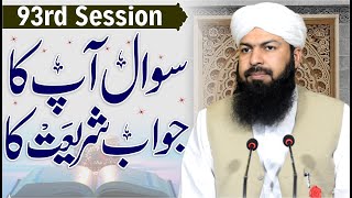 Sawal Apka Jawab Shariat Ka  93rd Session  سوال آپکا جواب شریعت کا  Mufti Abdul Wahid Qureshi [upl. by Haras25]