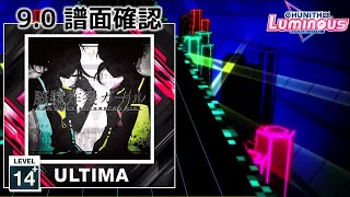 90 脳漿炸裂ガール ULTIMA 14 譜面確認 CHUNITHM チュウニズム [upl. by Dart114]