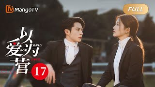 ENG SUB 《以爱为营》EP17 王鹤棣男友力MAX 独宠白鹿专程从国外回来陪跨年 BaiLu WangHedi｜步步为营💟不止动心｜Only For Love｜MangoTV Drama [upl. by Annahsirhc121]