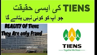 How Tiens Tianshi International system fraud and Scam people Pakistans history Biggest fraud [upl. by Marget]